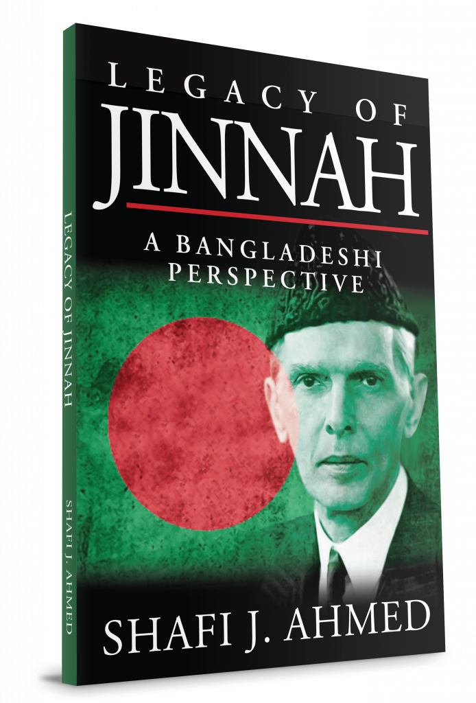 INAUGURATION OF A NEW BOOK ON JINNAH